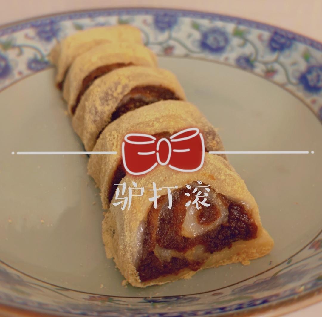 驴打滚的做法（不发硬*零失败*内附视频）