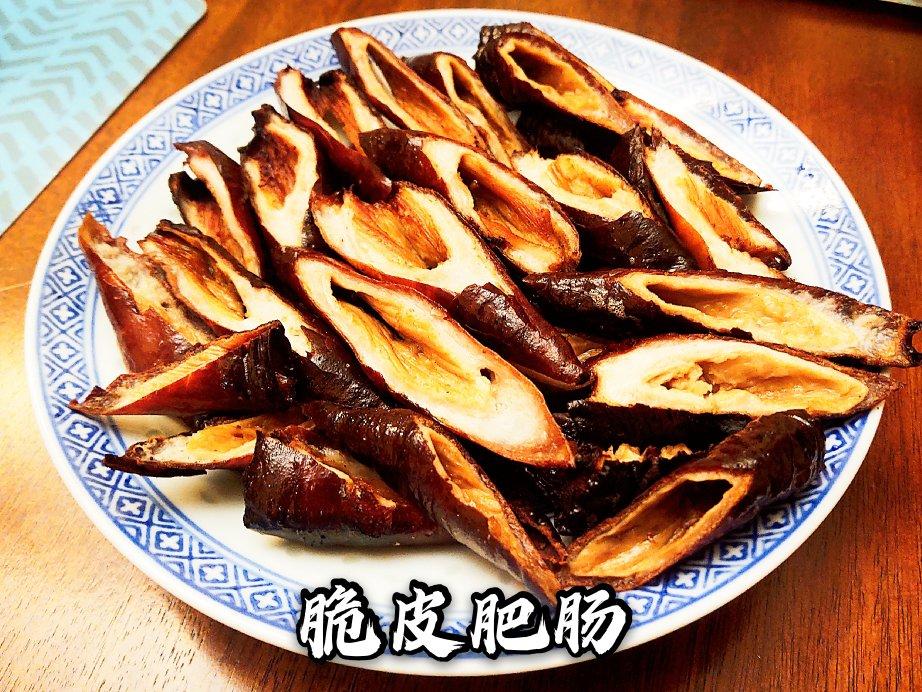 停不下来的脆皮肥肠（油炸猪大肠）