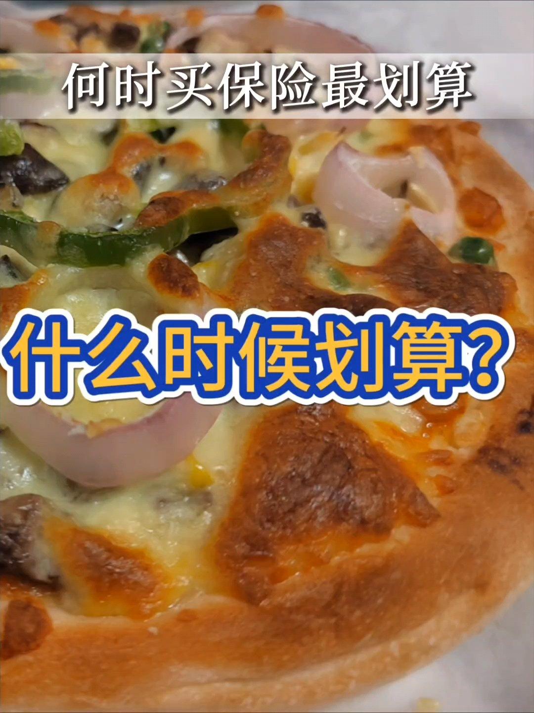 黑椒牛排披萨