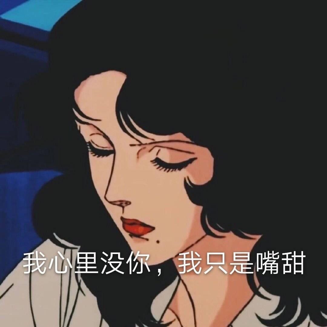 谁说的蒜不重要