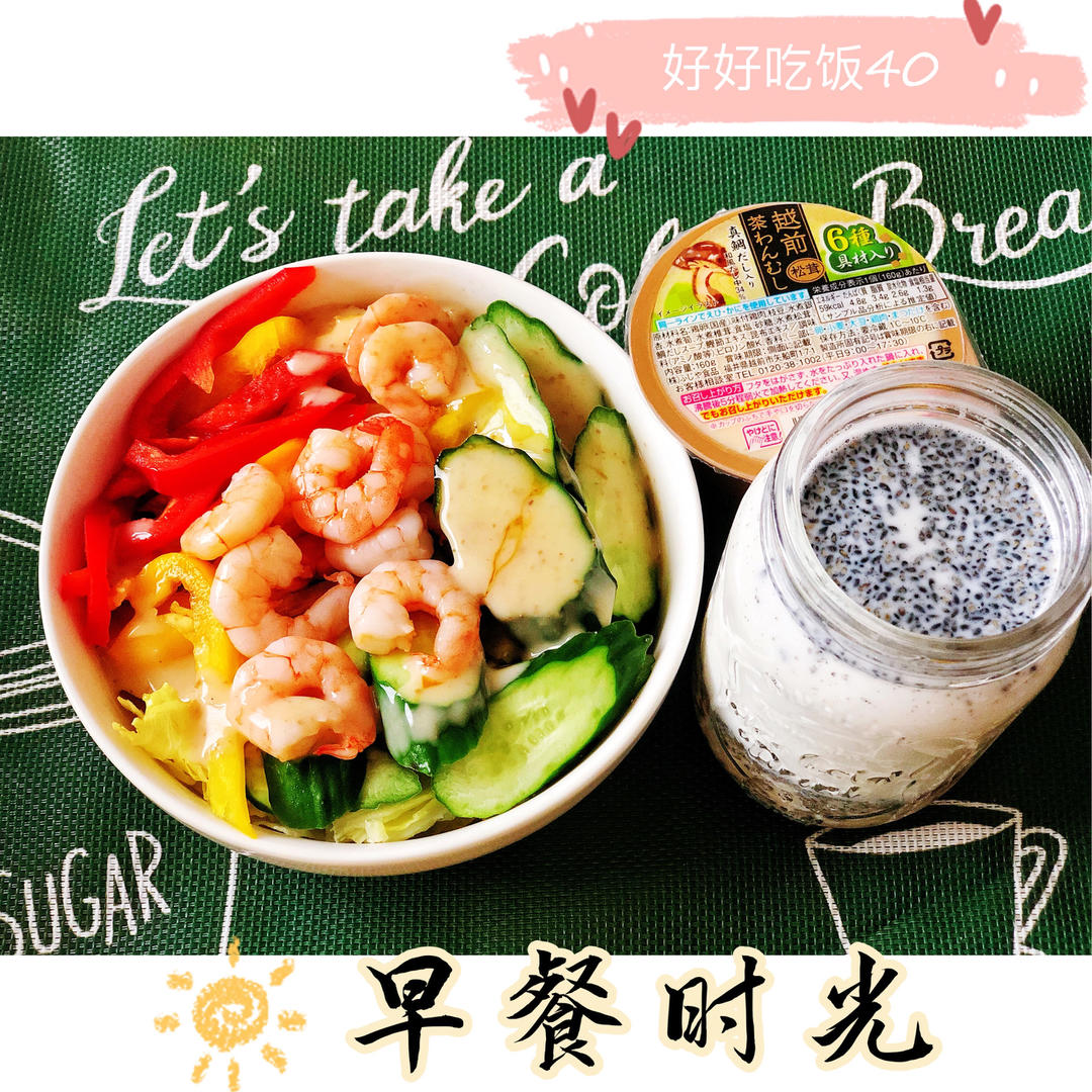 好好吃饭记录📝我的减脂餐
