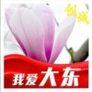 蚕蛋里的小青虫