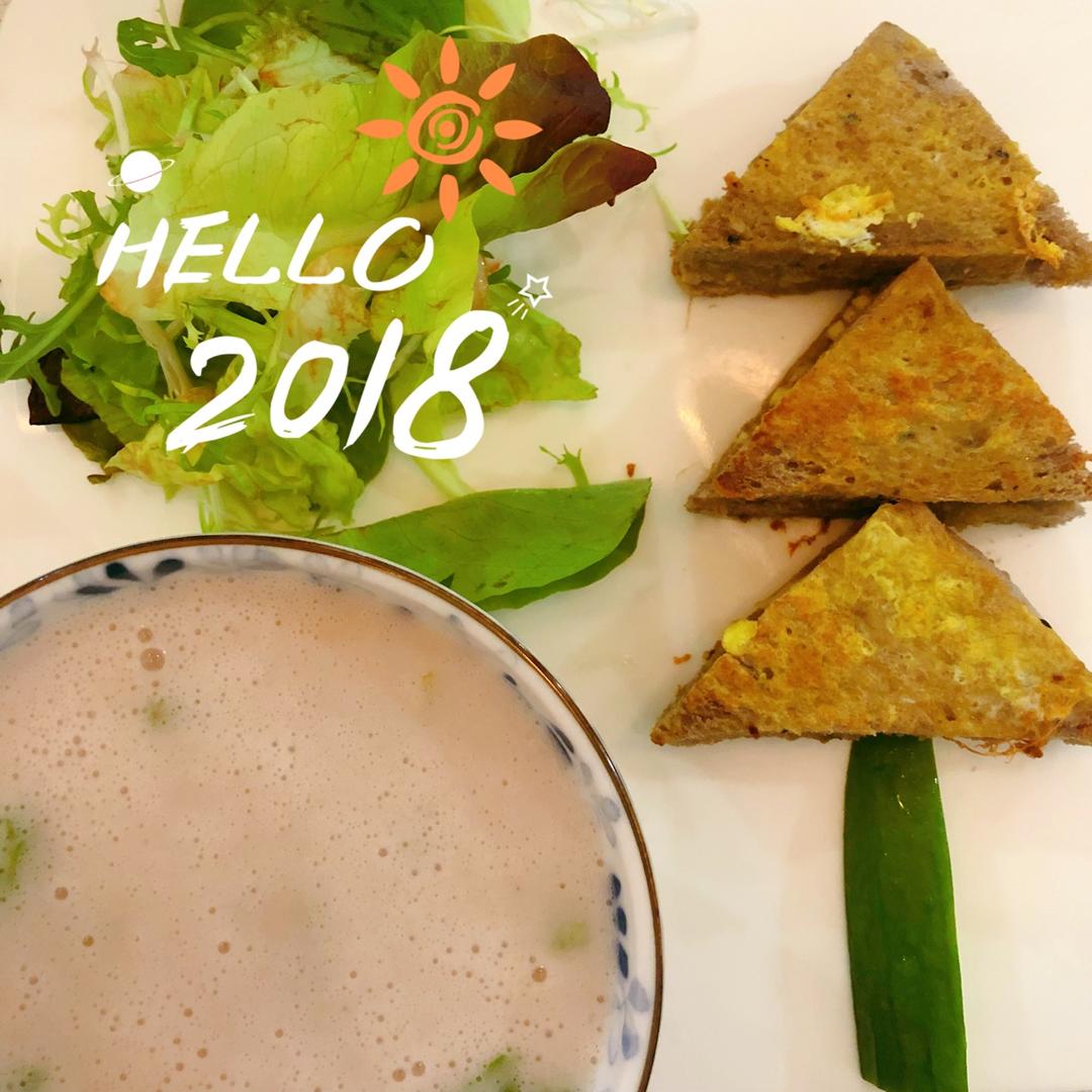 椒盐鲜蔬芋头浓汤