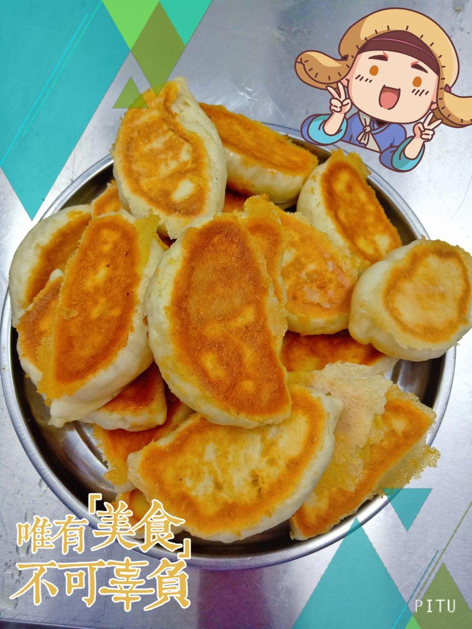 牛肉粉条馅水煎包