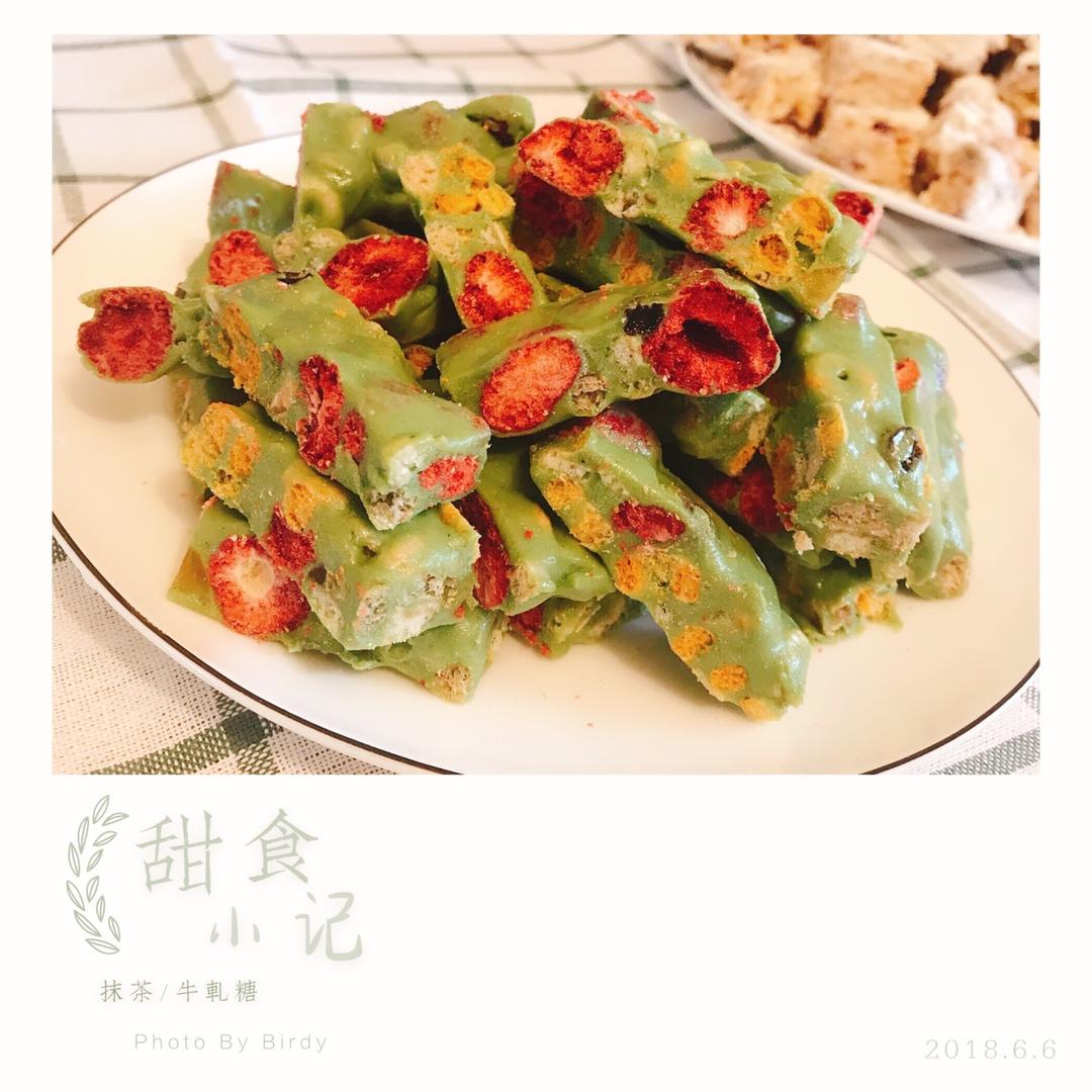 花样牛轧糖【棉花糖版】