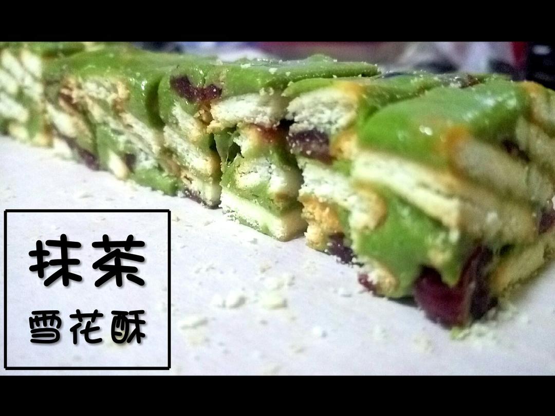 风靡吃货圈的雪花酥