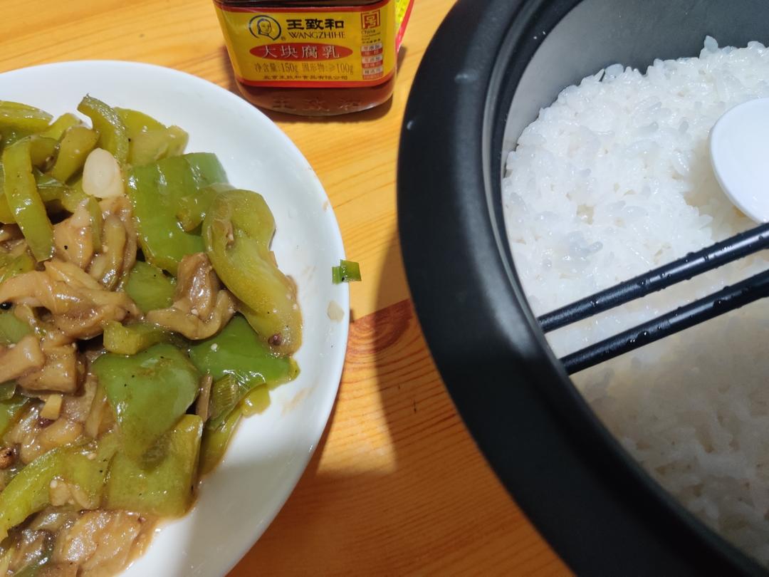 茄子🍆炒青椒