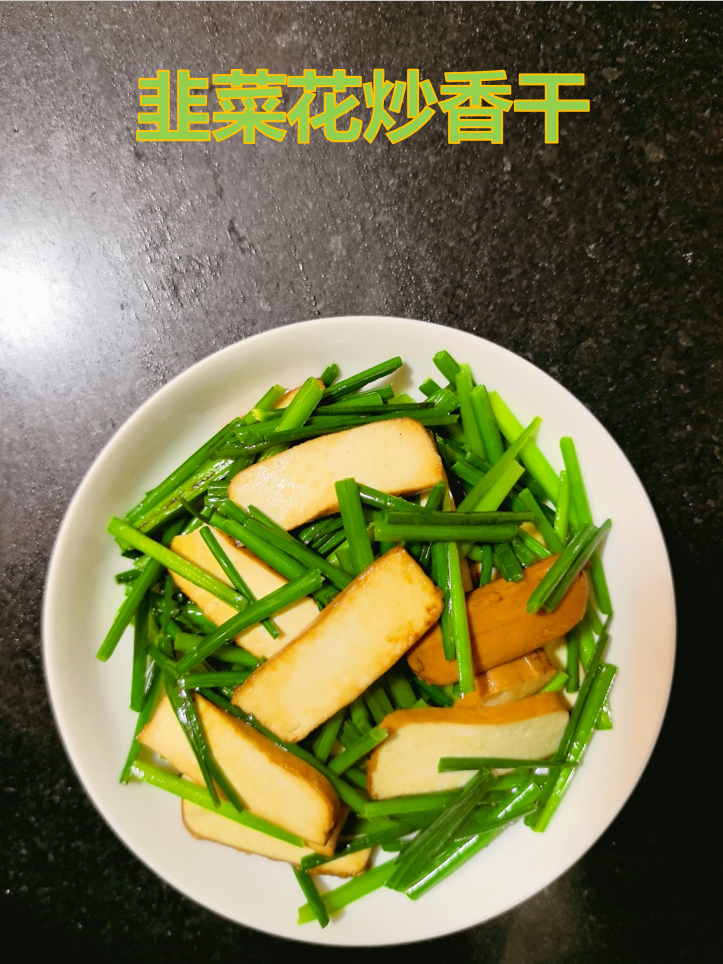 不放肉照样香！这盘素菜拿肉都不换~