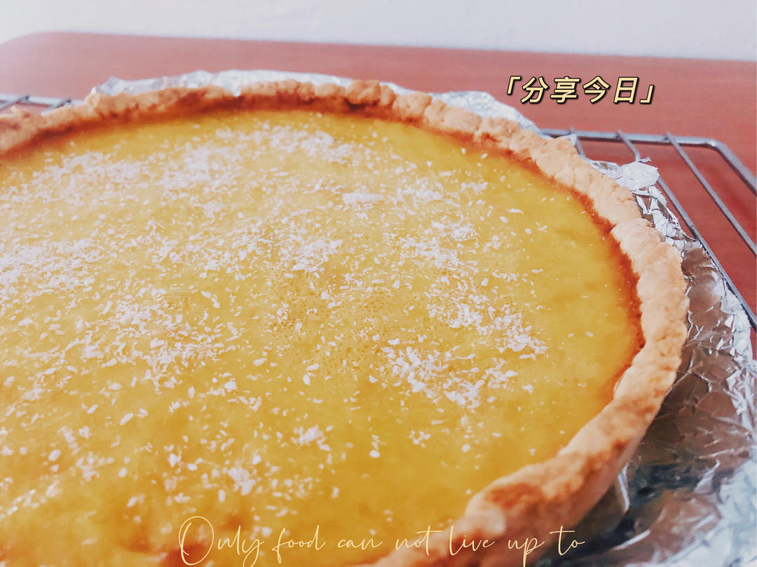 【奶香南瓜派】