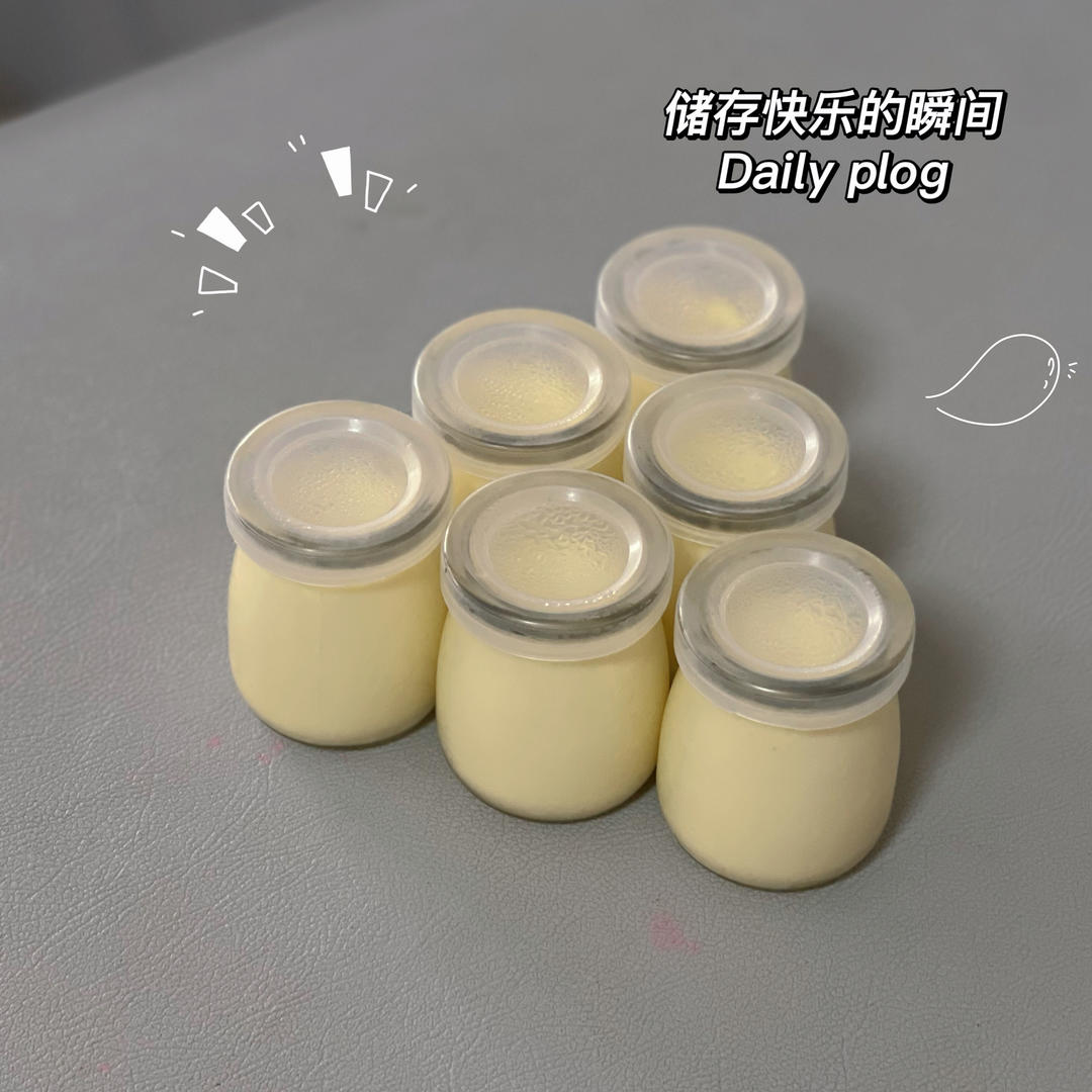 原味布丁杯