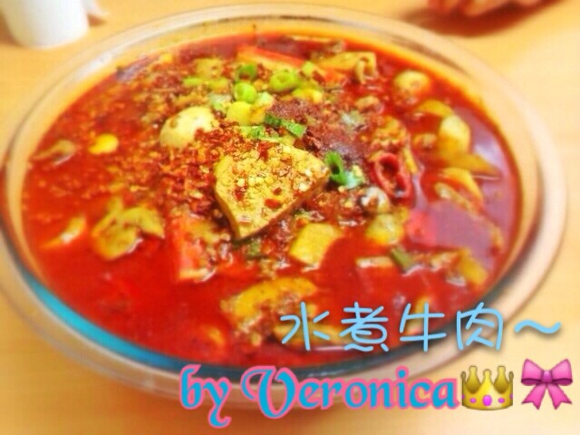 水煮牛肉 (正宗川味家常)