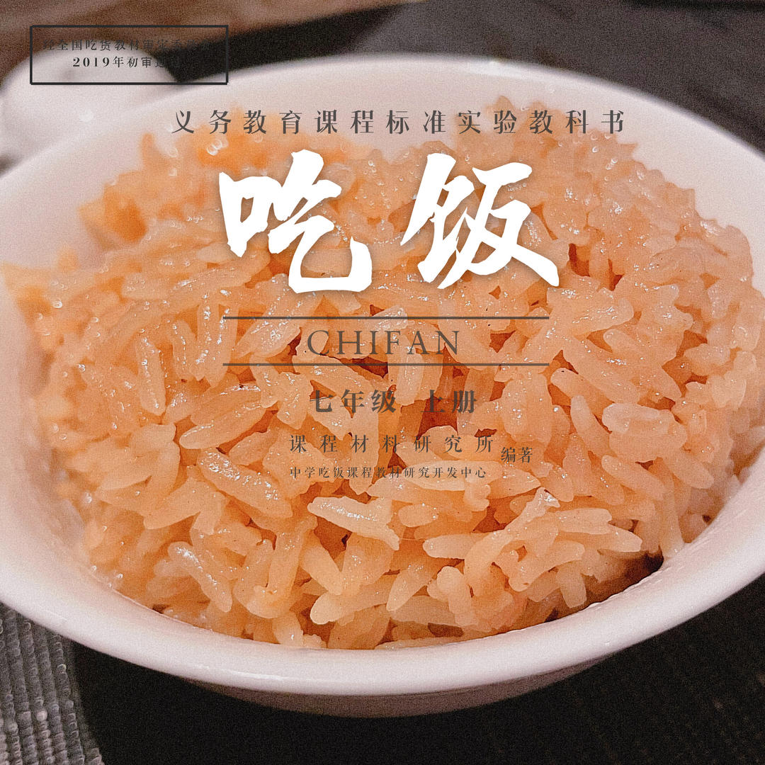 小白炸厨房踏踏开