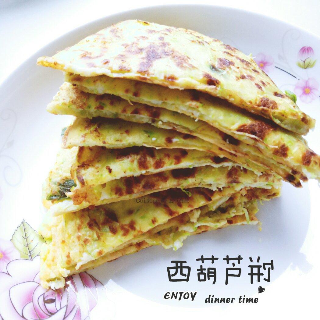西葫芦鸡蛋饼