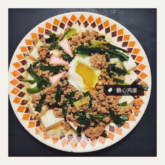 【一人食】肉末豆腐太阳蛋