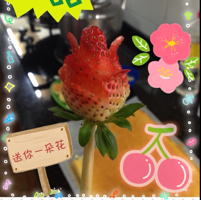 草莓玫瑰花