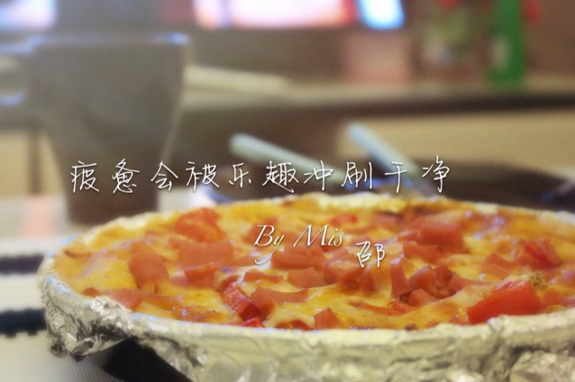 薄饼脆皮火腿pizza