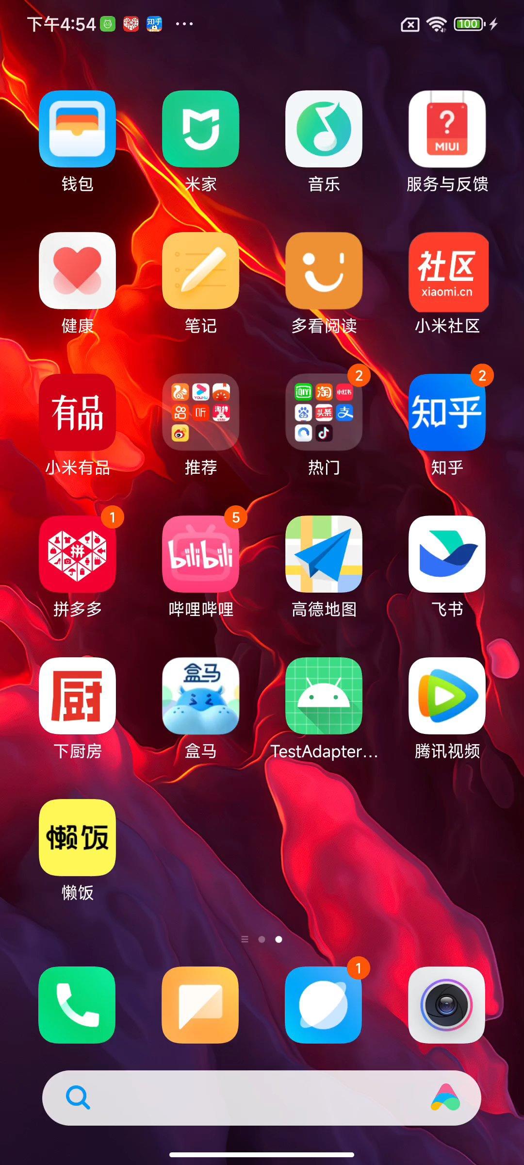 呵呵
