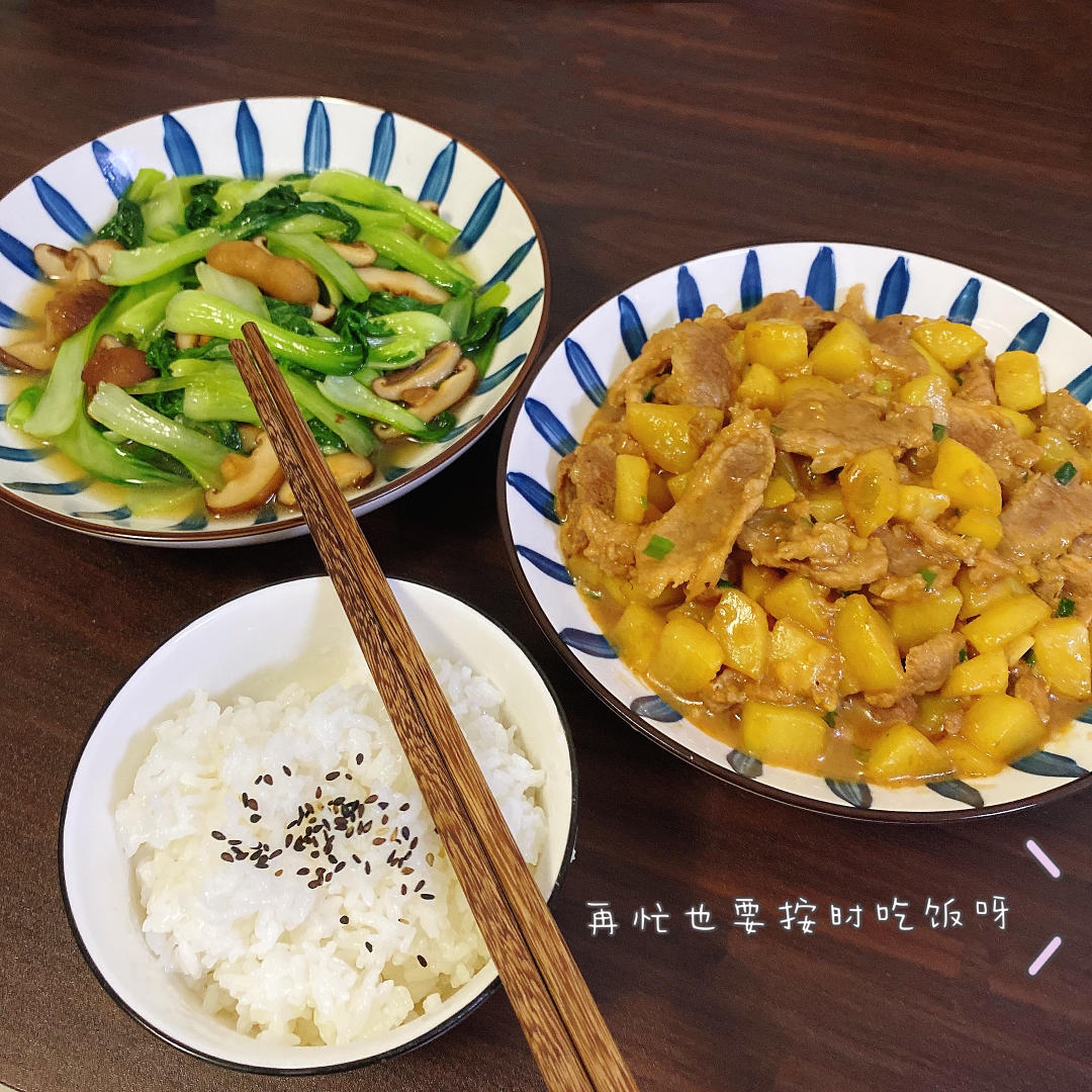 十分钟快手家常菜 超满足土豆烧肉