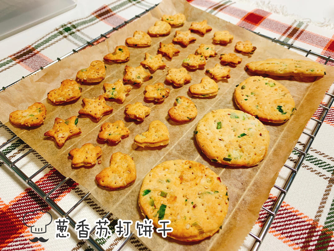 💯零失败❗️巨简单‼️无糖低油的葱香苏打饼干