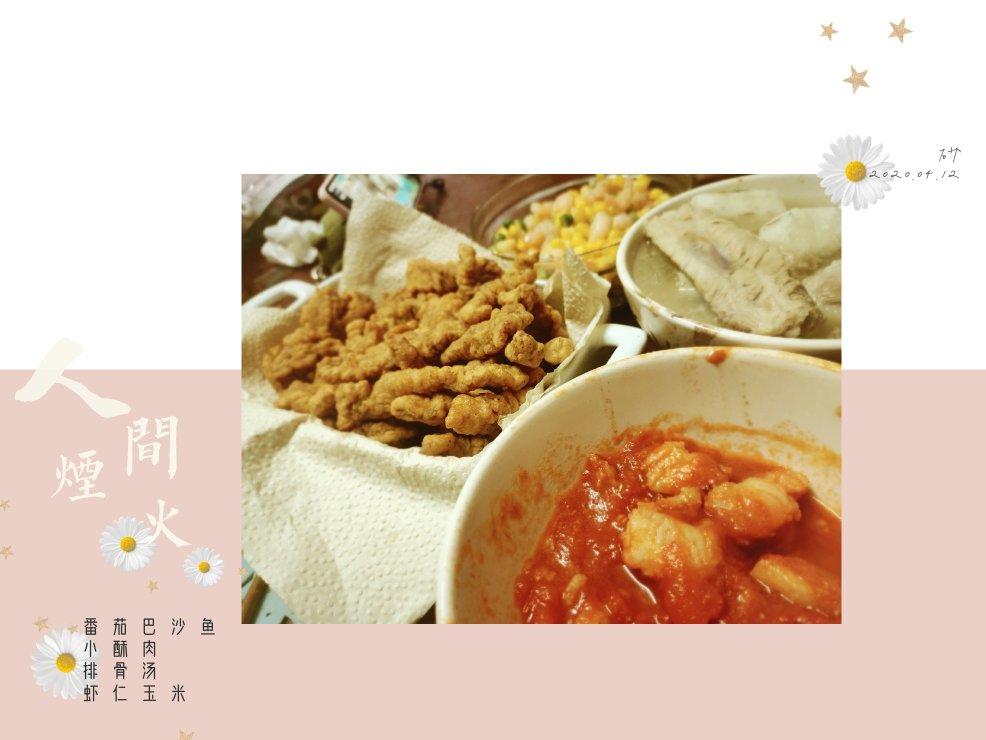 香死人不偿命的干炸小酥肉（特别简单）