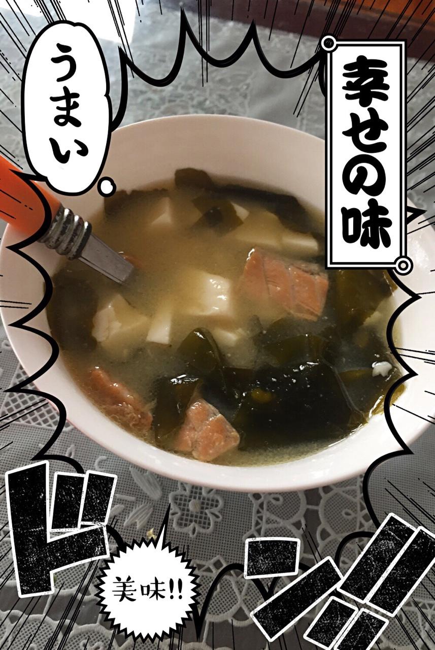 味增汤 三文鱼版
