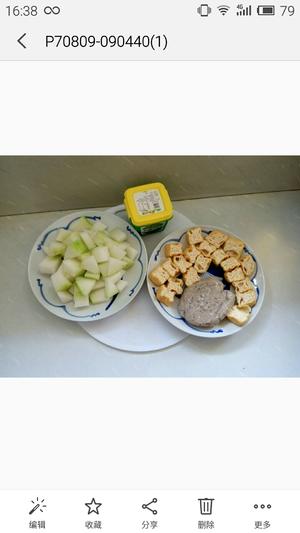 油豆腐酿鱼滑焖冬瓜的做法 步骤2