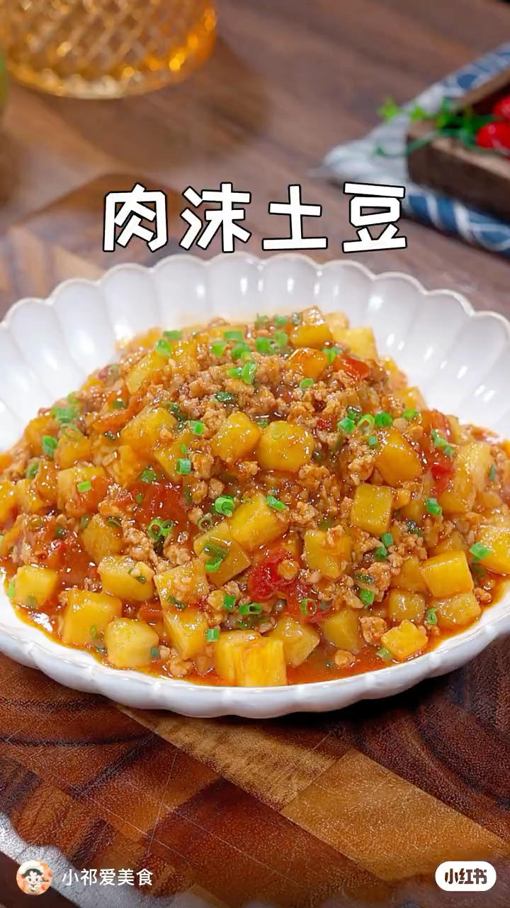 肉沫土豆（番茄味）