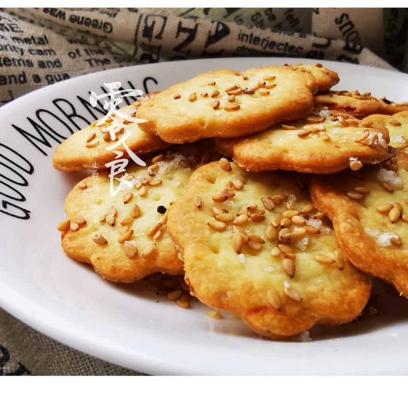 咸香土豆芝麻苏打饼干的做法