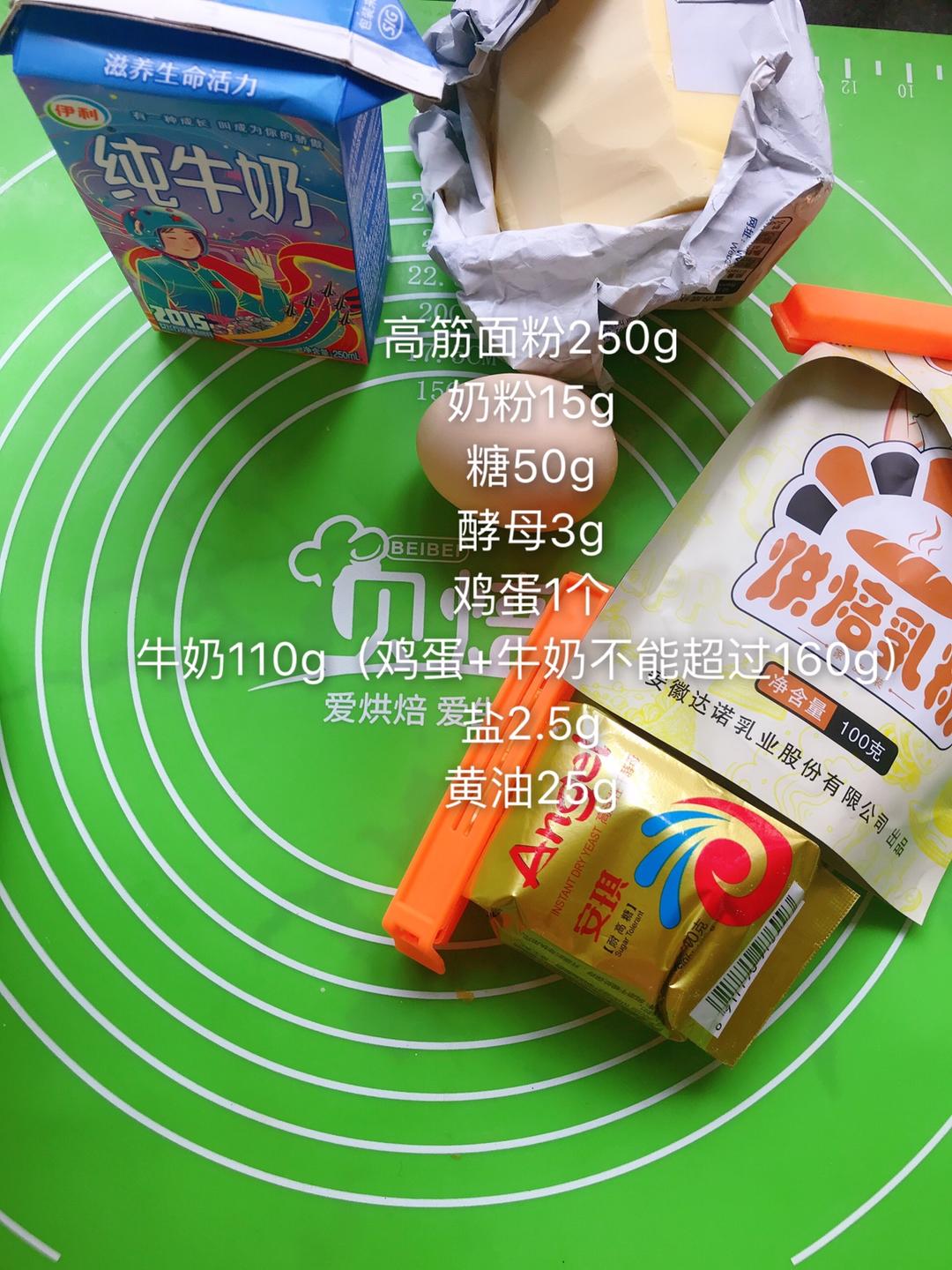 纯奶手撕吐司的做法 步骤1