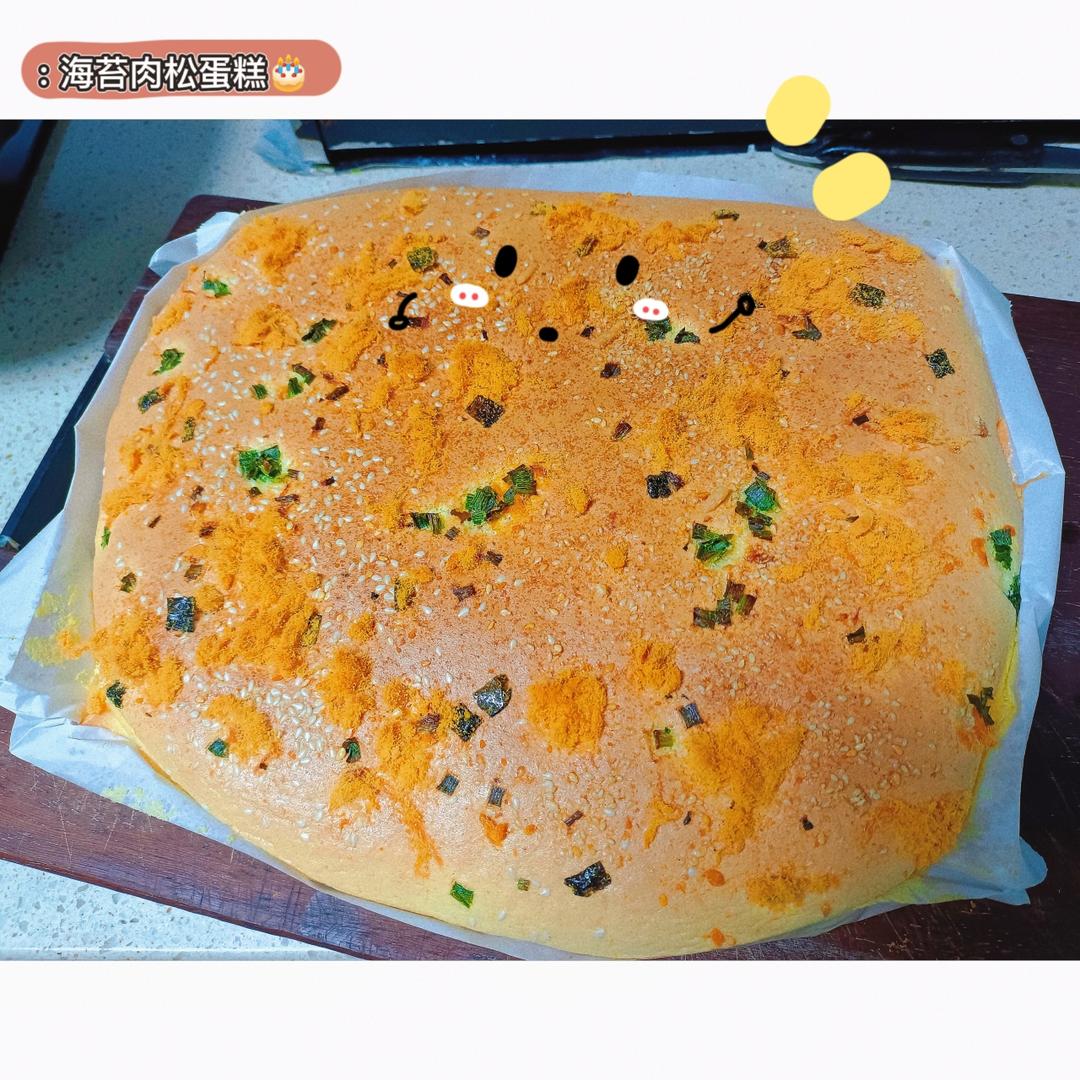 香葱海苔肉松芝麻蛋糕卷