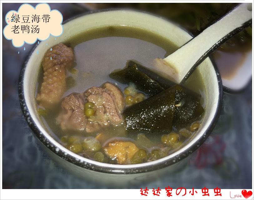 绿豆海带煲鸭汤