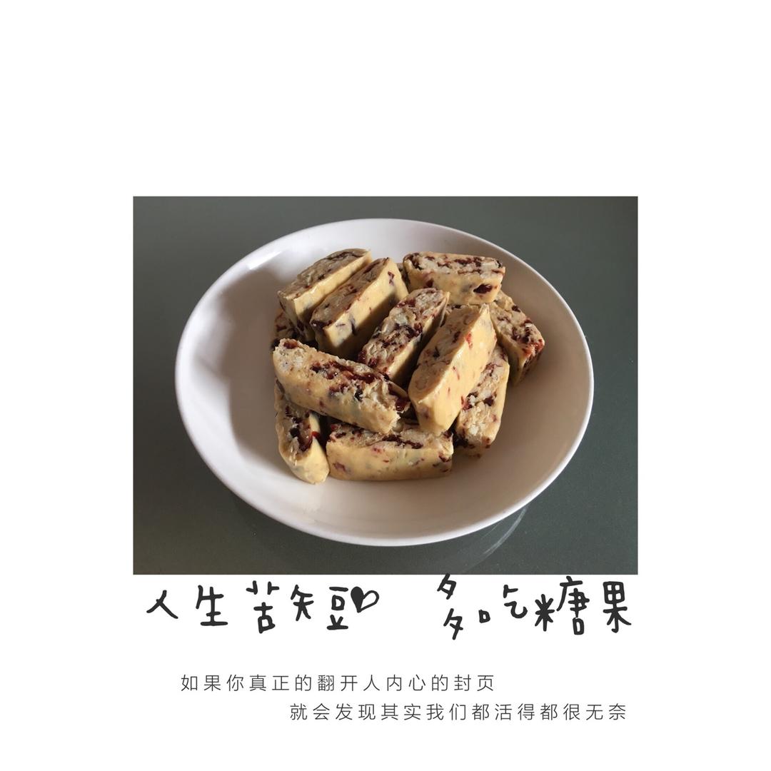 夏天版本牛轧糖