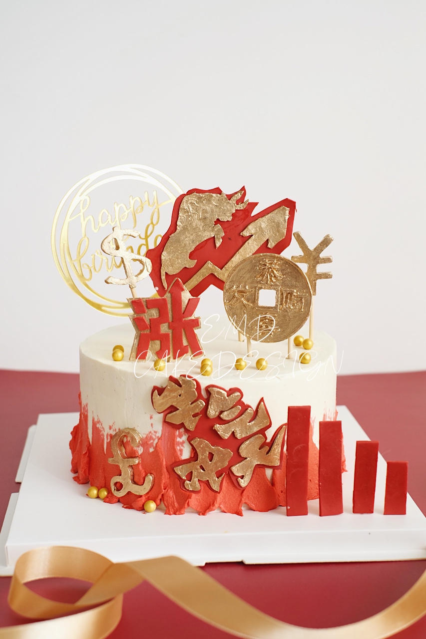 阿美丁的奇幻乐园