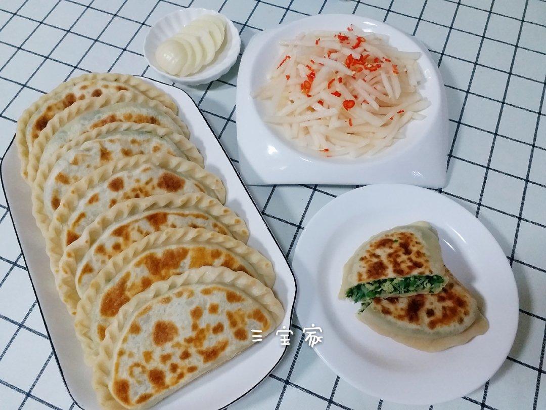 韭菜盒子