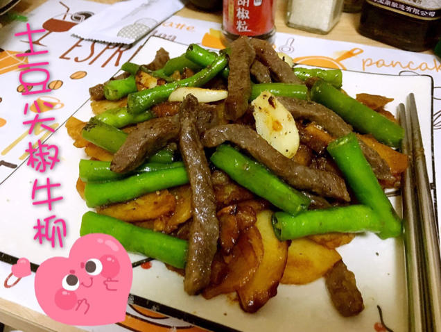 杭椒炒牛柳