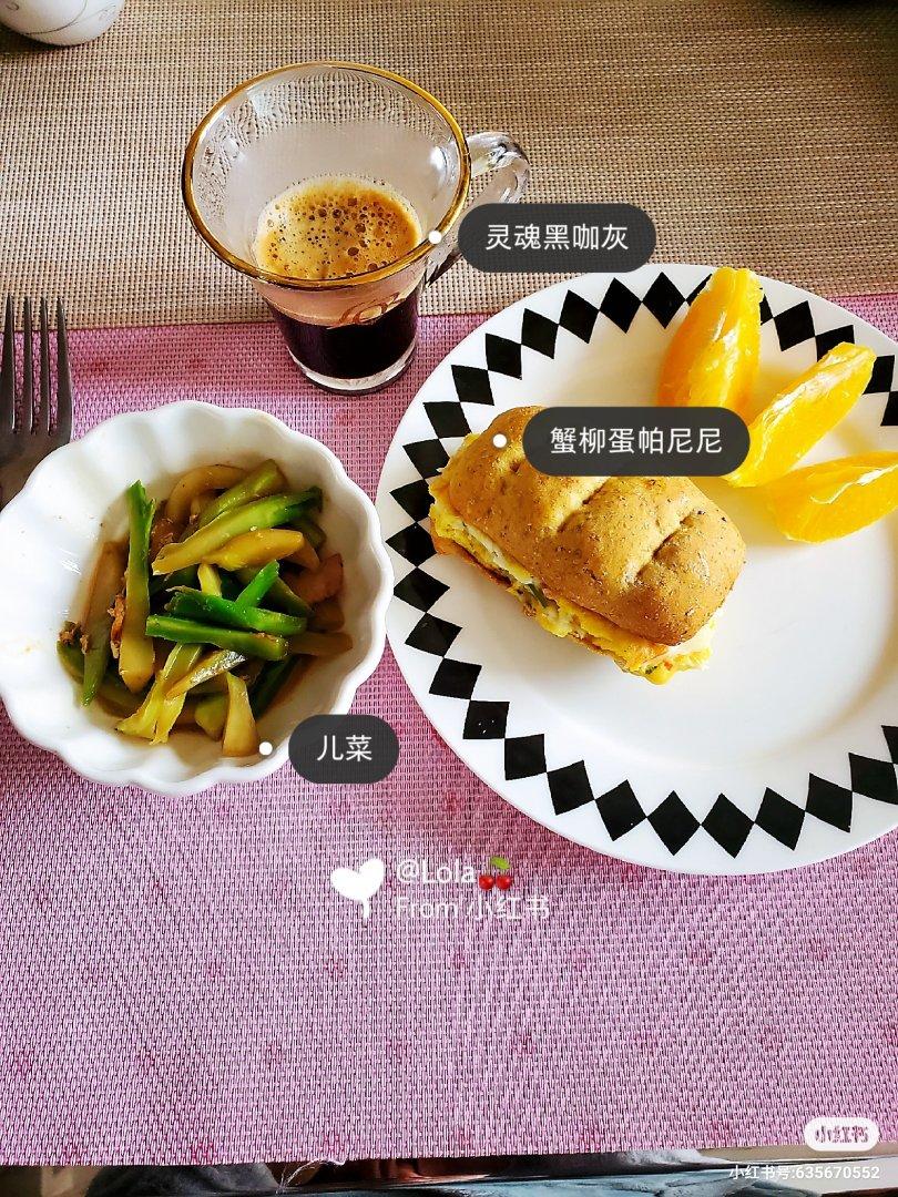 帕尼尼 饼胚无油超低糖 直接法
