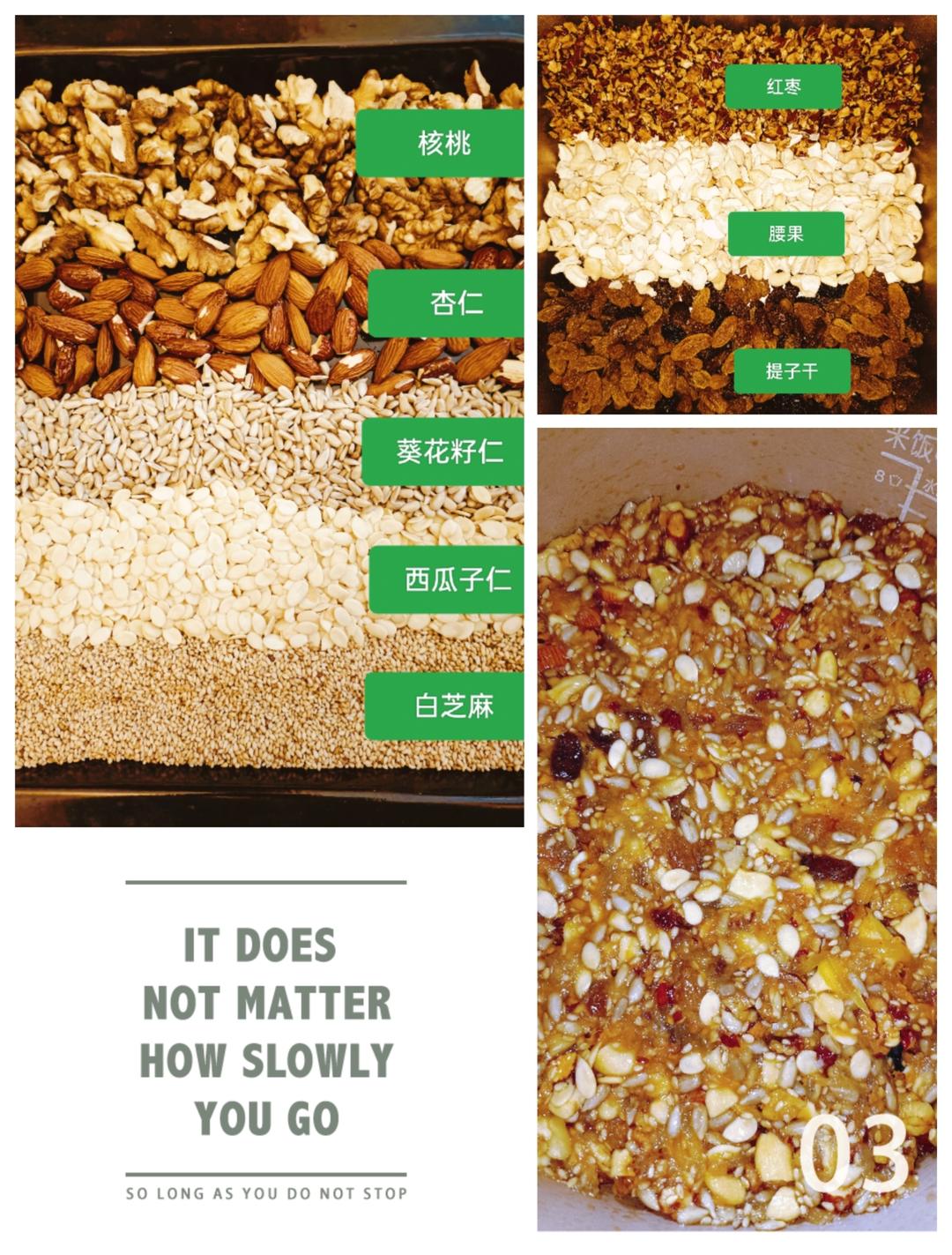 广式五仁馅(五年经验总结，拒绝硬邦邦)