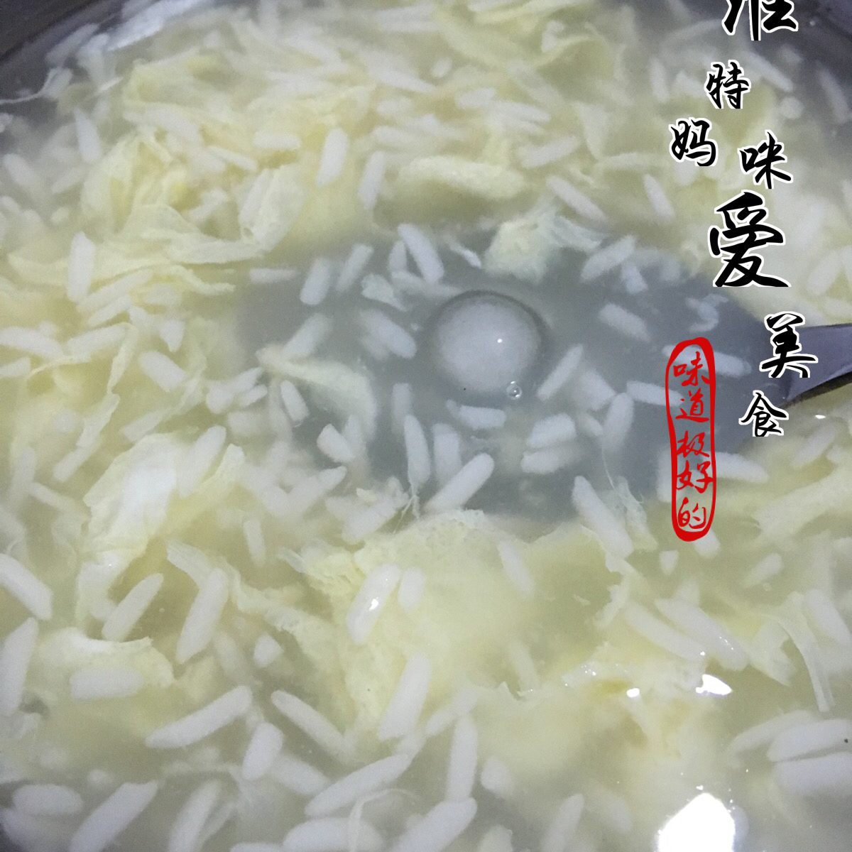 醪糟蛋花汤