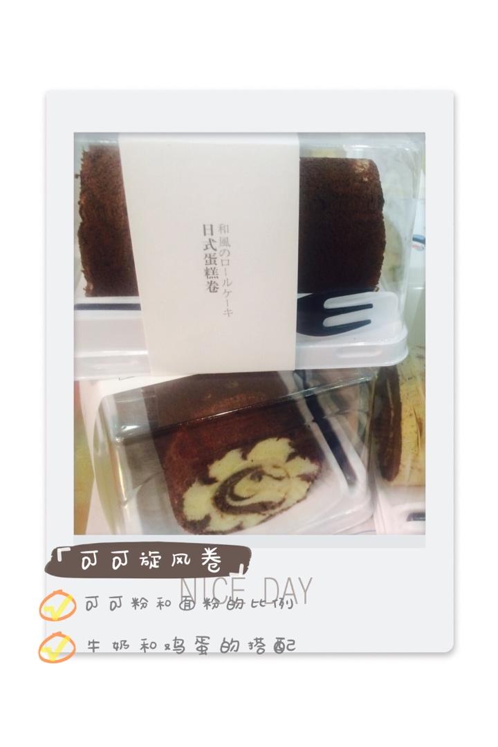可可旋风蛋糕卷（视频）