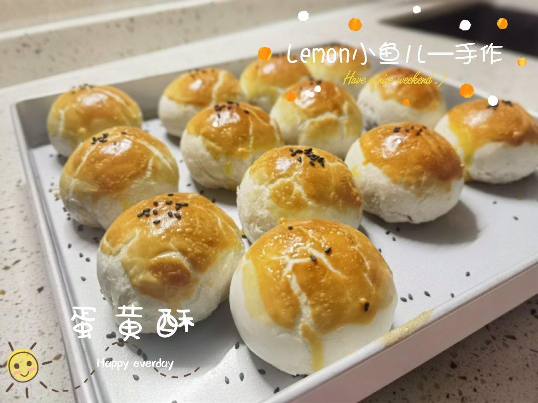 榴莲椰子塔【5月烤箱参考食谱】