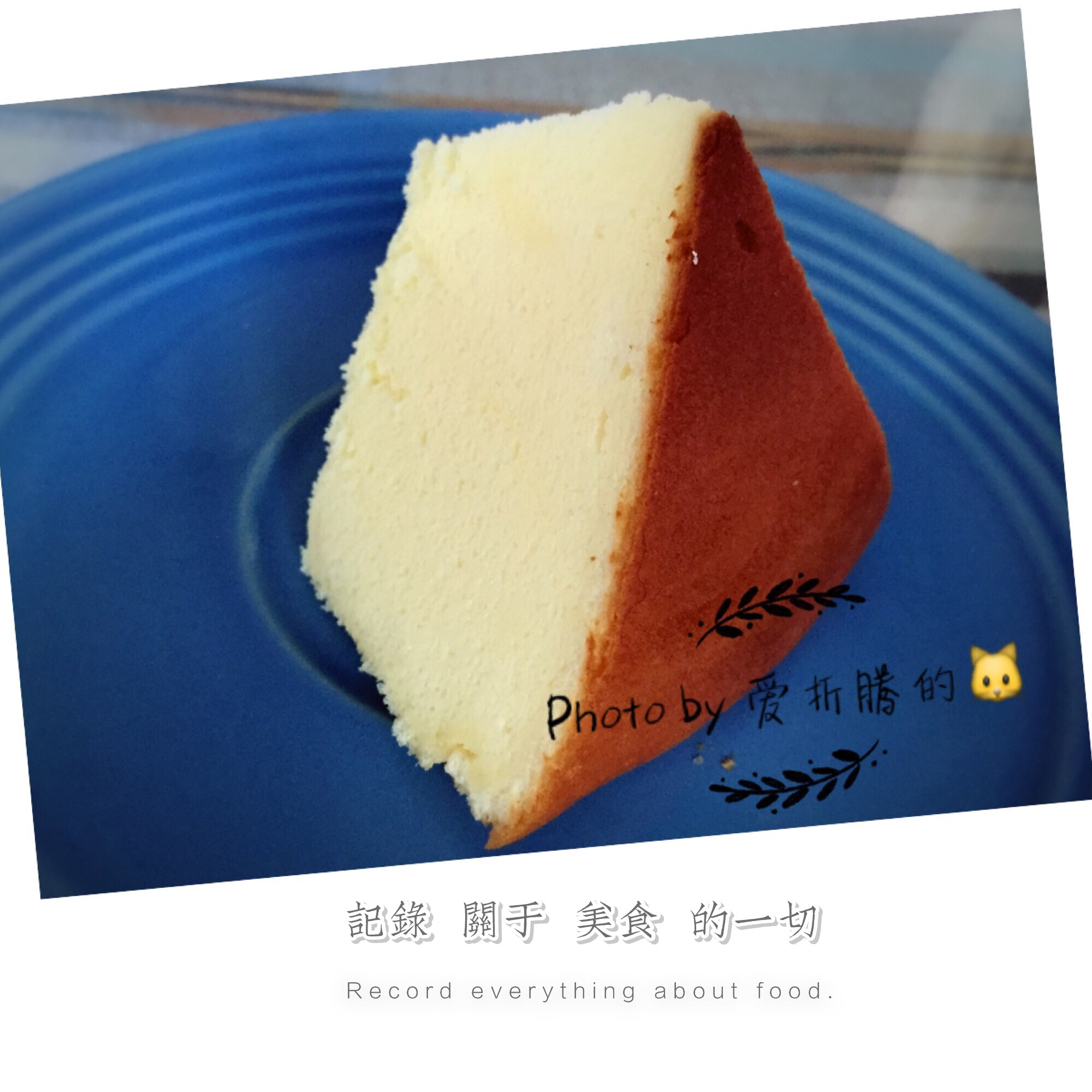 超软的~酸奶蛋糕
