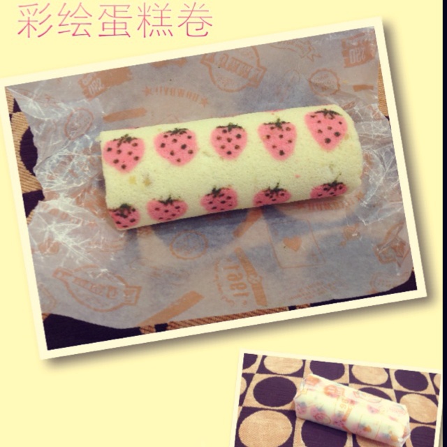 彩绘草莓蛋糕卷