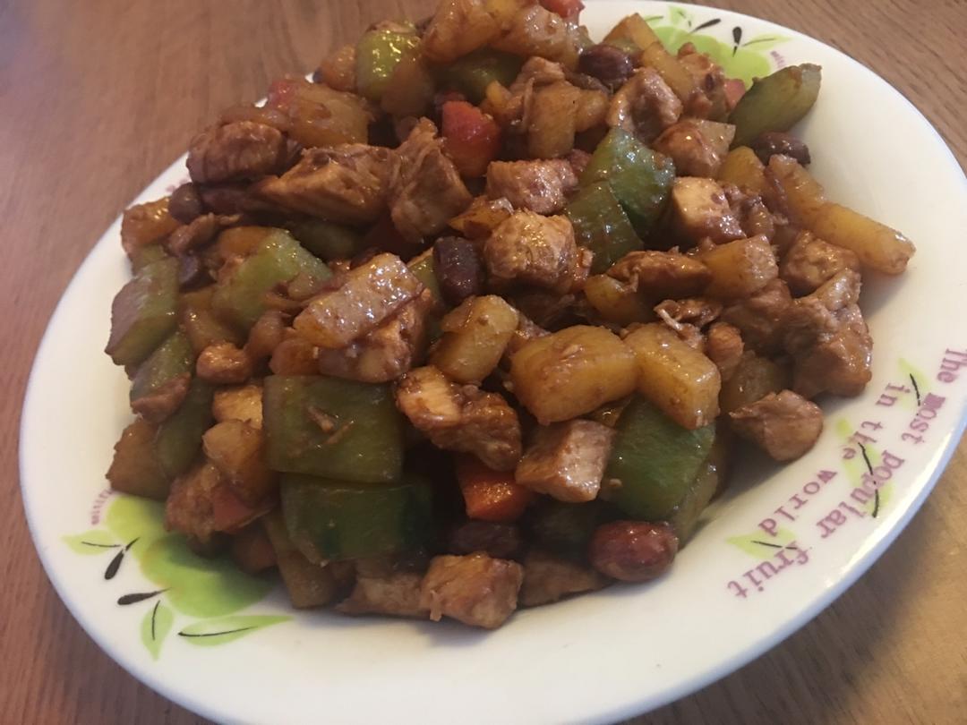 宫保鸡丁