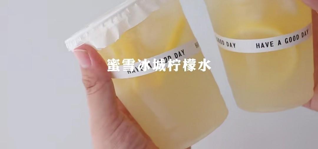 蜜雪冰城柠檬水🍋的做法