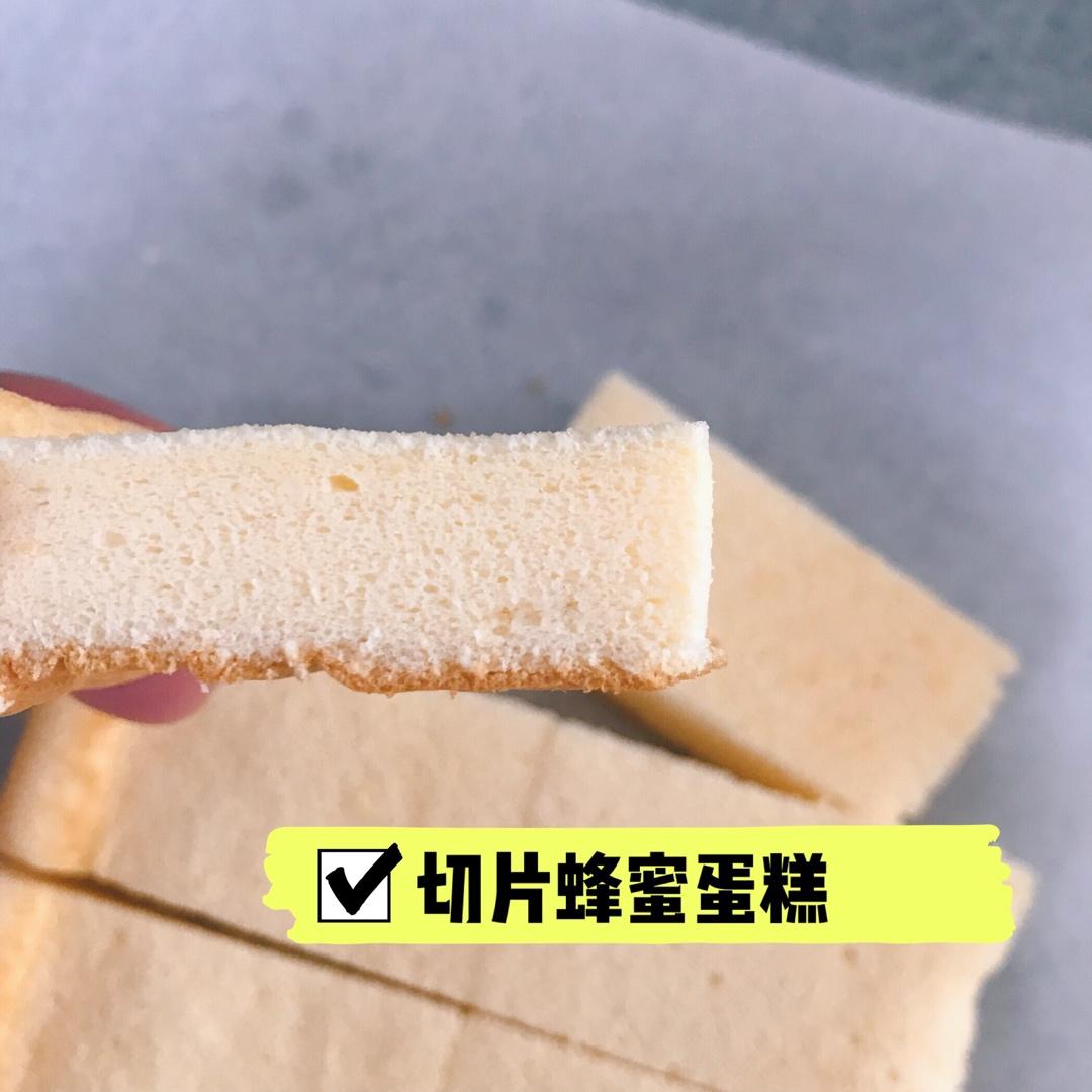 半个桔子卷（蜂蜜蛋糕体）