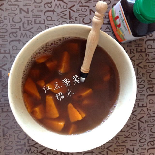 红豆番薯糖水
