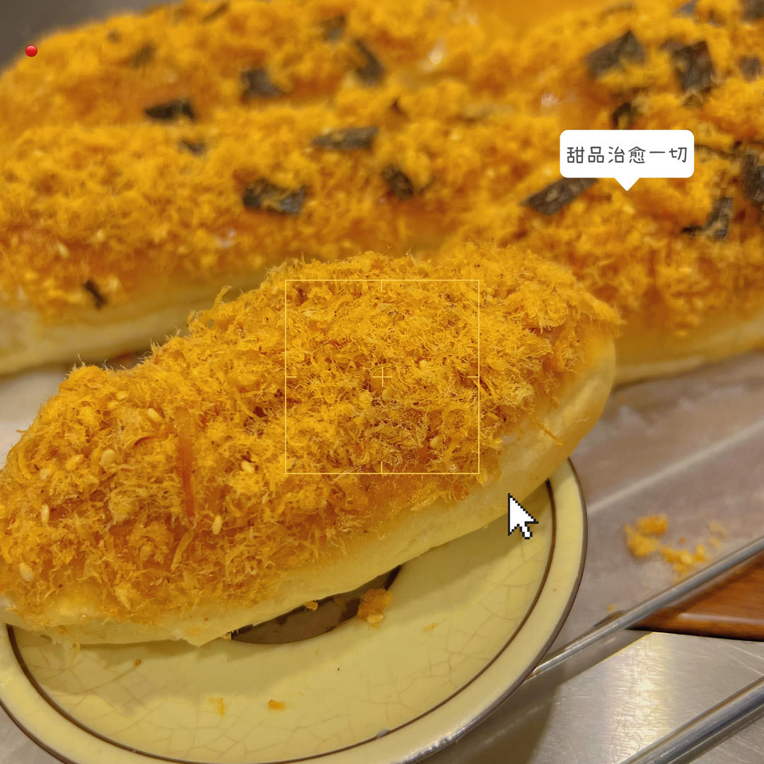 一个面团就能撑起一家店的台式面包—肉松包