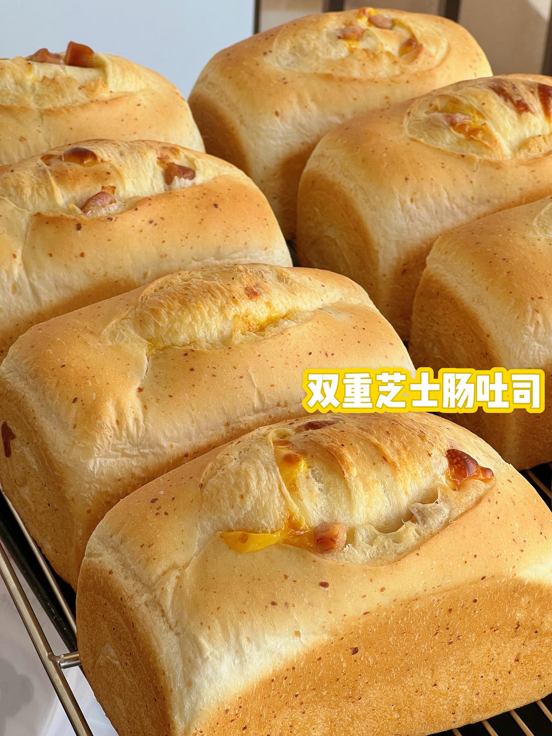 双重芝士早餐吐司