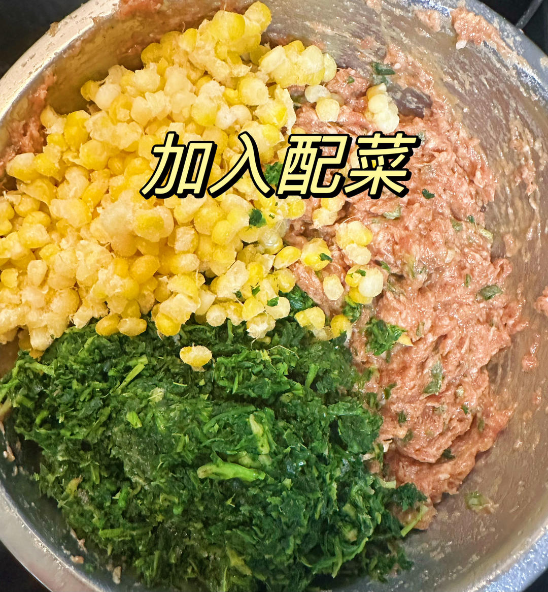 鲜肉荠菜馄饨的做法 步骤3