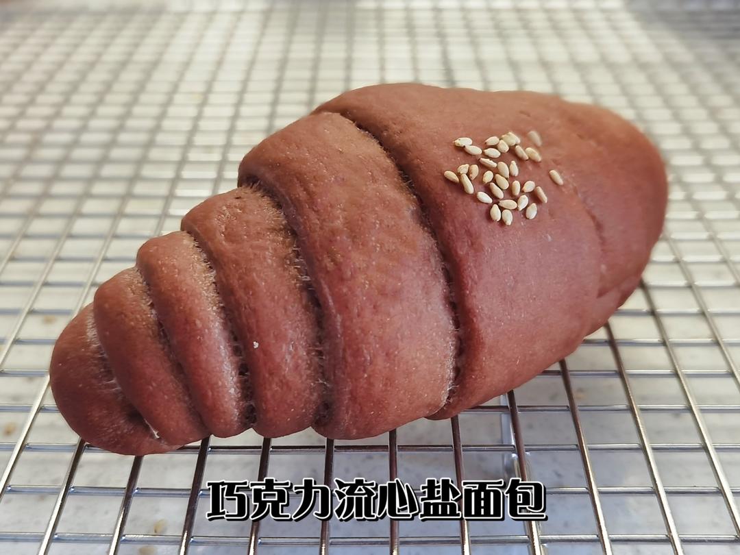 巧克力流心日式海盐面包卷｜巧克力+盐卷爱好者必做款